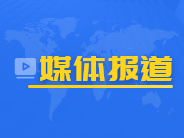 最高法发布第二批保护产权和企业家合法权益典型案例，“新官不理旧账”被否定！