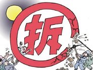 购买农村自建房后征收拆迁补偿款该如何分配呢?