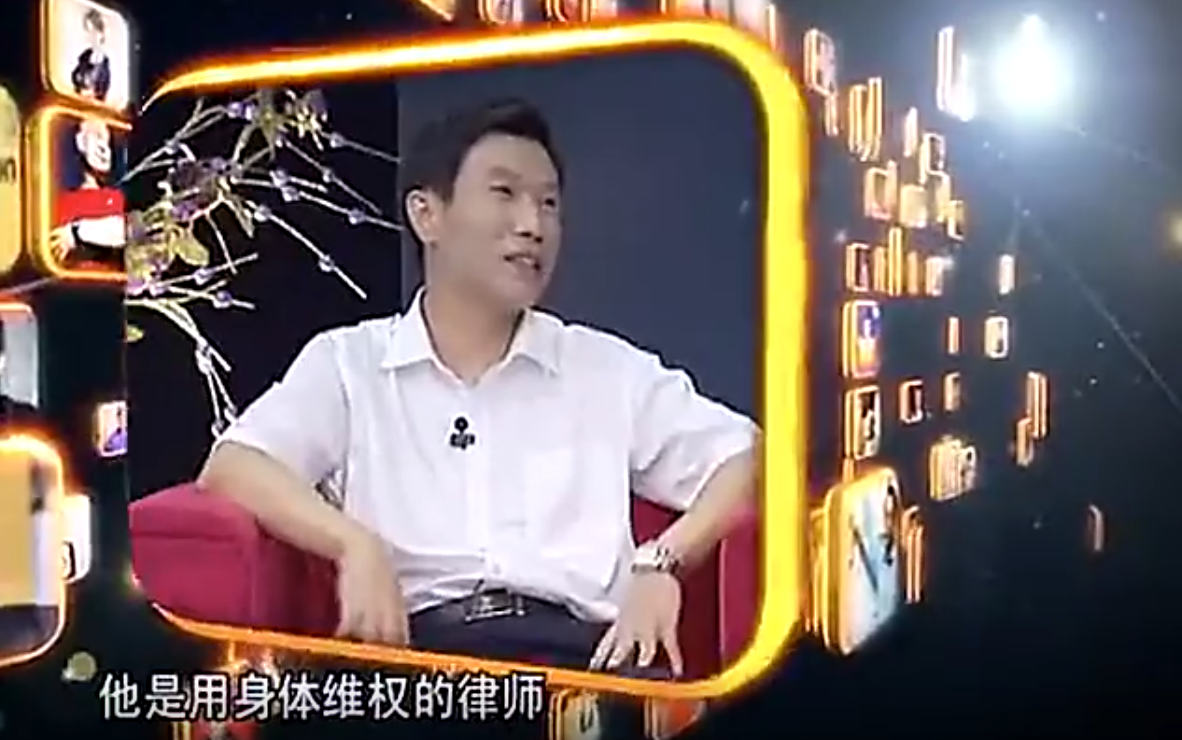 《奋斗》栏目专访北京在明律师事务所主任杨在明律师