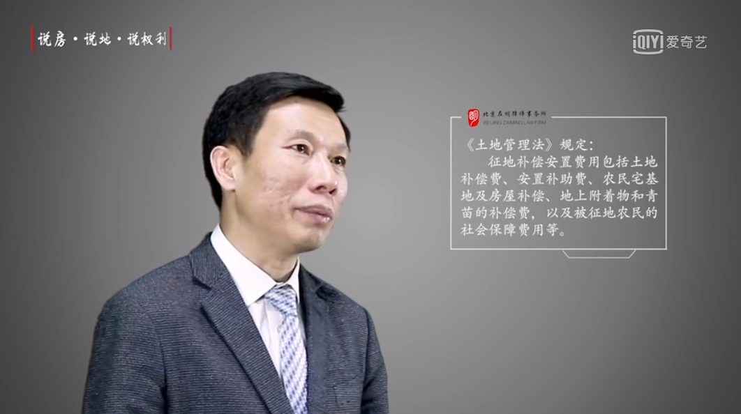 杨在明:宅基地上房屋单独给予补偿,意义何在?