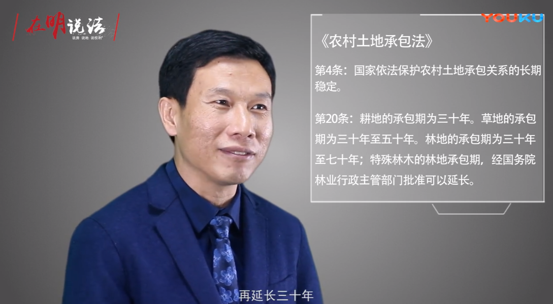 杨在明:十九大报告传递改革讯息:农村土地三权分置进行时
