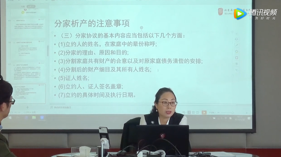 闫会东律师：拆迁中的家务事儿