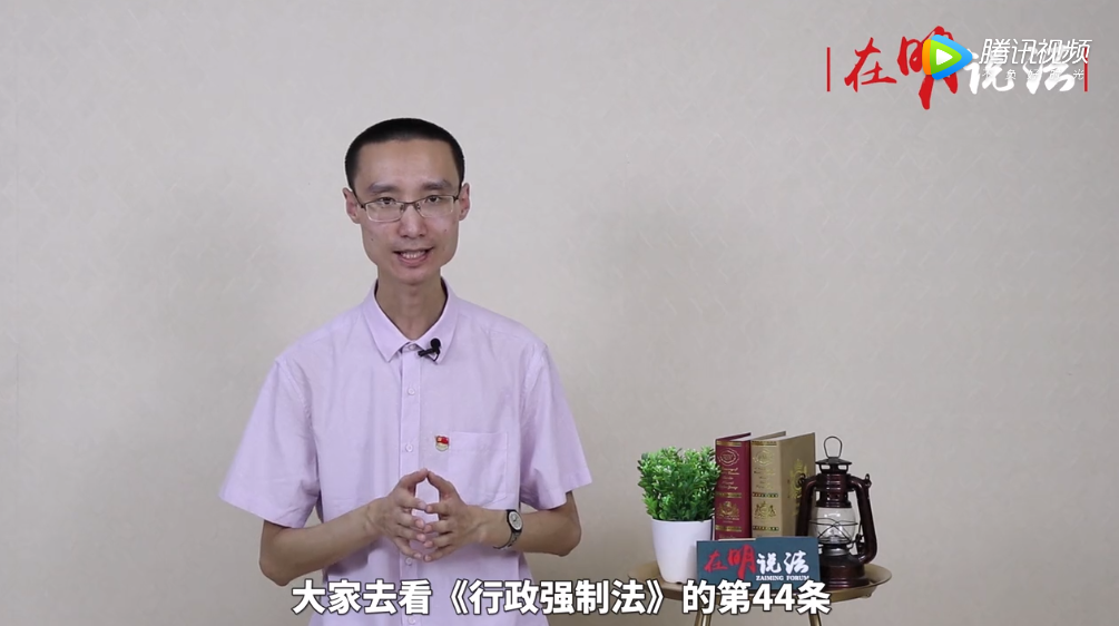 小明拆迁课堂第三讲：拆迁时，被认定违建怎么办？
