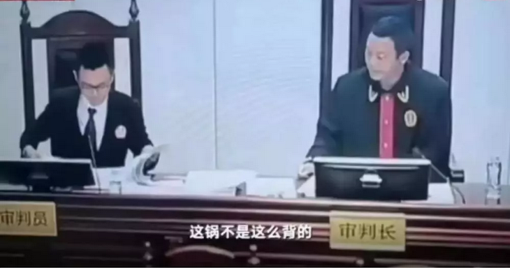 最高院法官怒斥区政府甩锅案再审裁决发布:关键事实竟是这样!