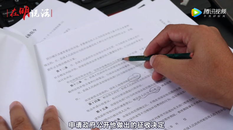 「在明说法」棚户区改造，十户商铺实现原地回迁安置！