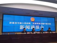 山东青岛、济南民告官案件管辖最新规定，不可不看！