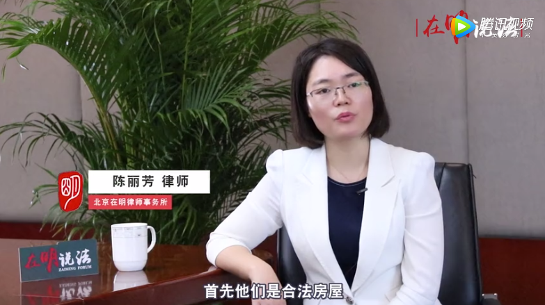 陈丽芳律师：征迁纠纷送温情 浓浓关怀暖人心