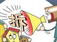 养殖场拆迁：被认定违法，就一定要关停、拆除？
