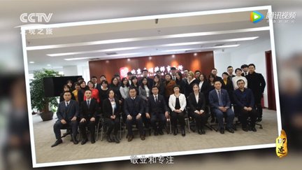 在明律师 光明之剑——CCTV发现之旅《印迹》栏目走进北京在明律师事务所 