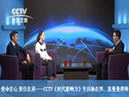 使命在心 责任在肩——CCTV《时代影响力》专访杨在明、袁曼曼律师