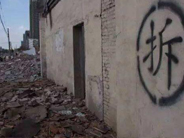 为什么律师一定要你先拿补偿再搬迁？