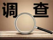 快看！入户调查登记的来了，被征收人该如何招待他们？