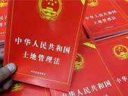 《土地管理法》如约而至，牵涉农民利益的这4方面不懂可不成！