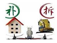 如何提高与拆迁律师的咨询效率呢？