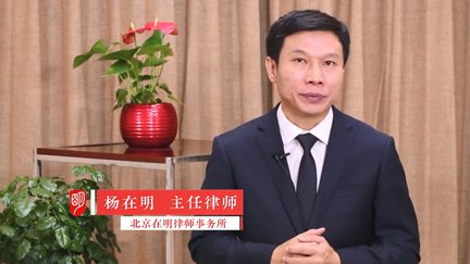 在明拆迁普法：评估机构选定，你一定要参与吗？