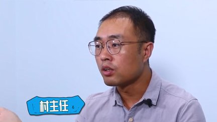 在明拆迁普法：宅基地权籍调查结果须公示，你看到你们村的了吗？