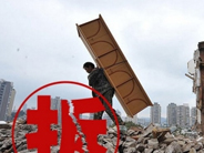 新年了，哪儿又要被腾退了，你知道吗？