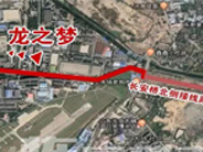 2020年辽宁沈阳村庄征地拆迁计划！
