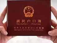 企业拆迁补偿为什么这么难？