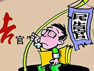 北京拆迁律师解读怎样获得更多拆迁补偿
