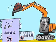 国务院明确否定征收拆迁中的这4种“一刀切”!
