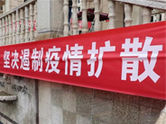 复产复工却被“社区接收证明”难住？再这么难为人，你有权举报！