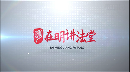 不翼而飞的拆迁协议