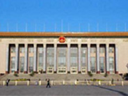 中央发文构建要素市场化配置体制，土地制度改革提速！