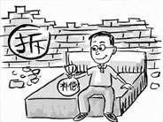 在明拆迁律师：盲目跟签、签署空白协议