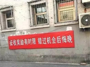规避不必要的风险，拆迁时不要和拆迁方谈这些！