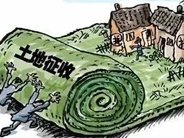 正定县人民政府征地补偿安置公告