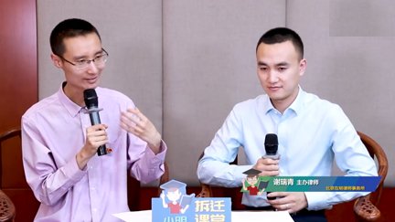 《小明拆迁课堂》直播特别节目：宅基地上房屋遇拆迁如何补偿？
