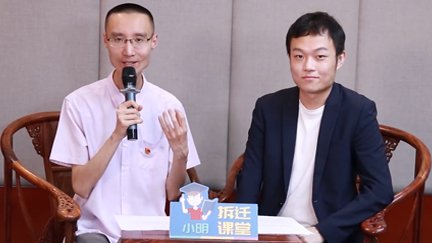 《小明拆迁课堂》直播特别节目：拆迁难题你问我答