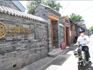 “申请式改善”为什么非要先拆了自建房？关键在这里！