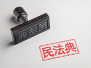《民法典》中的这些涉征收拆迁条款，将捍卫你的补偿权利！