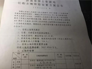 在明律师接受天津媒体《津云》采访谈失地农民社保资金“离奇失踪”案