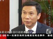 海南国茂·清水湾涉非法占用农用地等案一审开庭