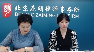 【在明普法直播课】面对拆迁中的违法行为,应该怎么做?