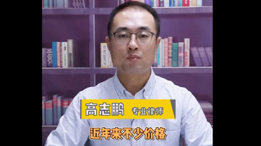 购买拆迁安置房,要注意这2大风险