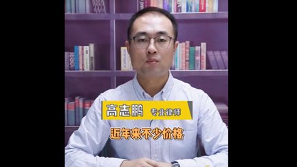 购买拆迁安置房，要注意这2大风险