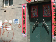 农村土地征收补偿标准2022