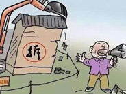 房屋拆迁行政复议时效是多久