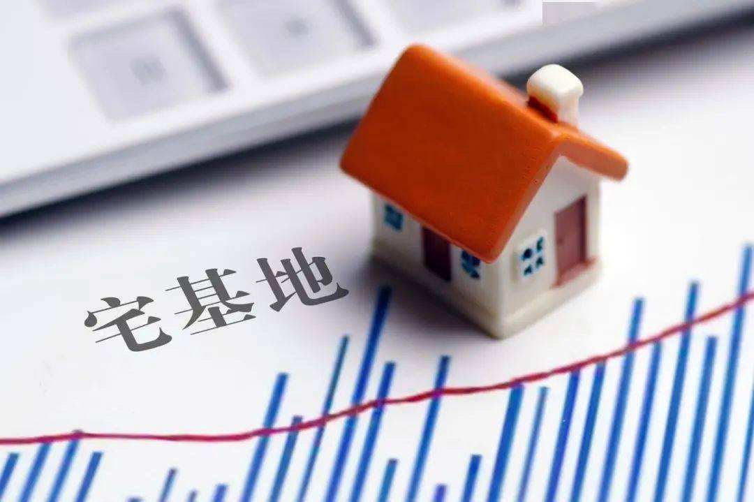 农村建房超平方了怎么办
