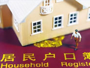 有两个户口簿，征地拆迁时就按两户补偿安置吗？