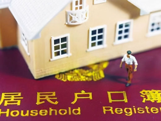 房屋拆迁安置房如何过户