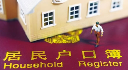 农村房屋拆迁条例