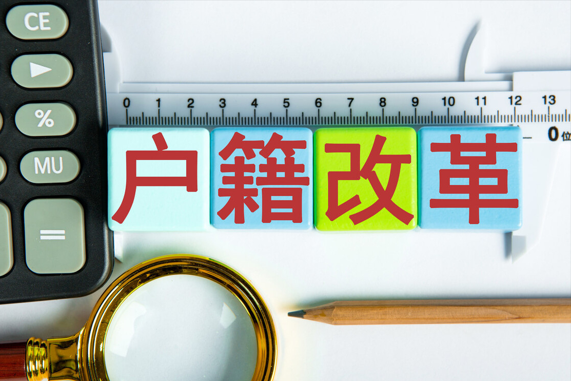 进城落户但仍有宅基地，遇征收能享有同等补偿安置待遇吗？