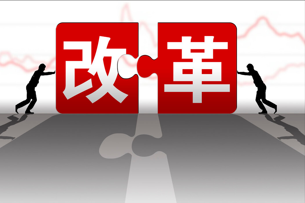 十四五”新型城镇化，与征地拆迁有关的都在这里
