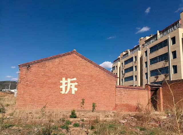 农村宅基地面积标准是多少平米