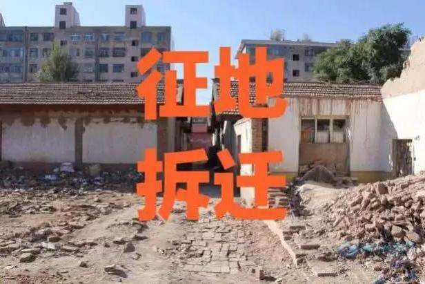 农村宅基地征收补偿费用到底该怎么分配